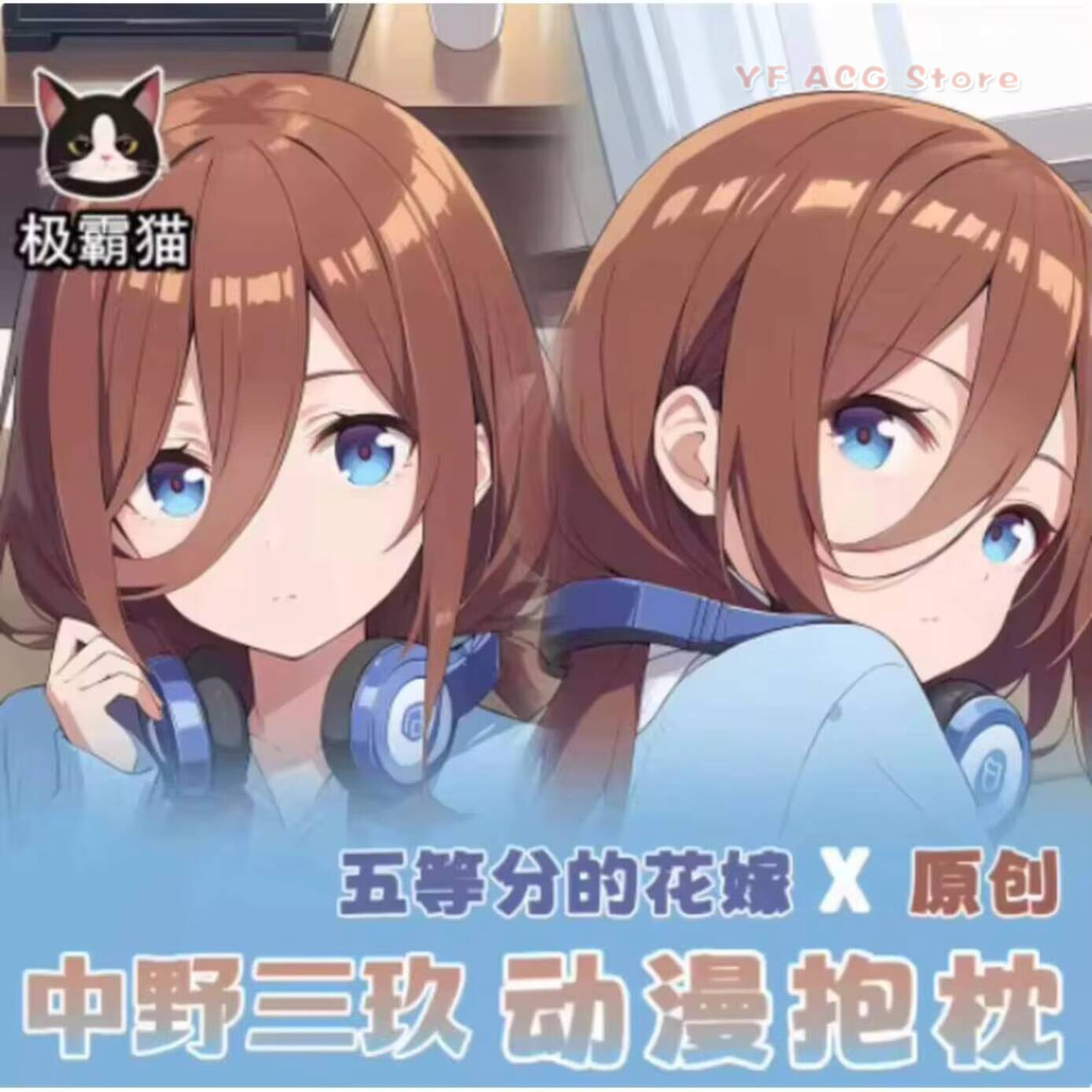 Anime Cosplay Otaku - Poszewka na poduszkę Dakimakura z anime