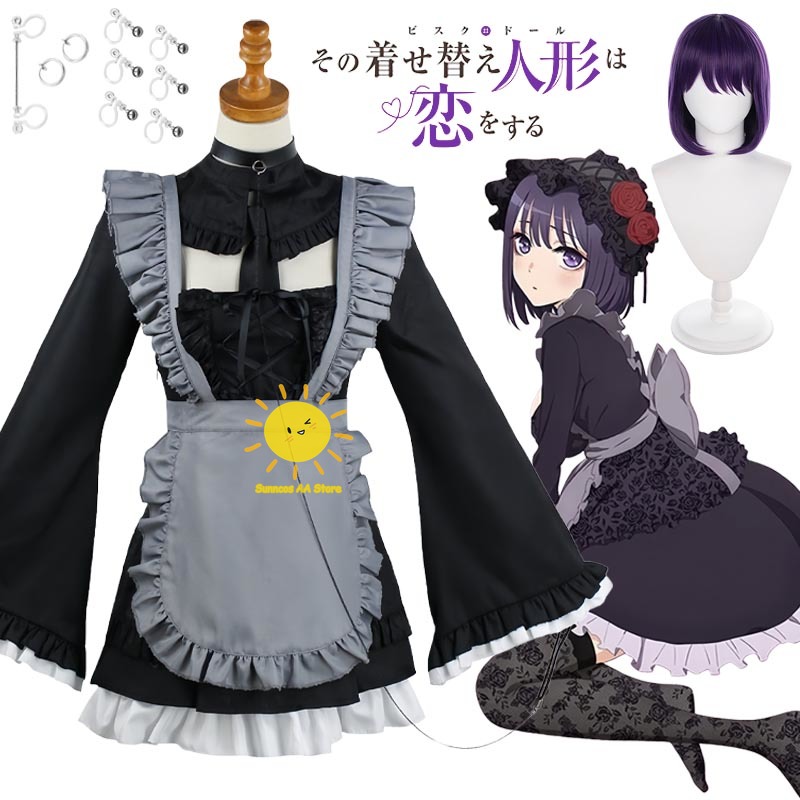Anime Marin Cosplay - Kostiumy Cosplay Anime Kitagawa Marin My
