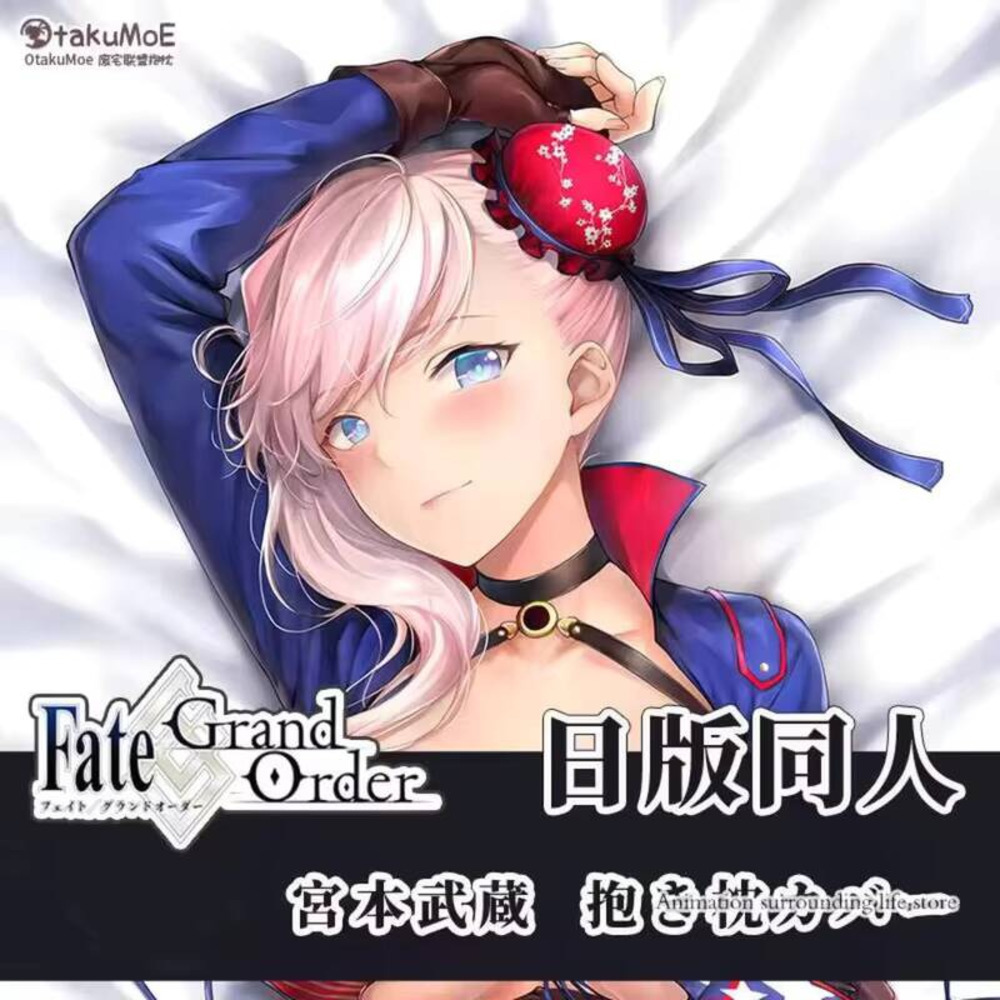 Anime Cosplay Otaku - Anime Fate/Grand Order Miyamoto Musashi seksowna