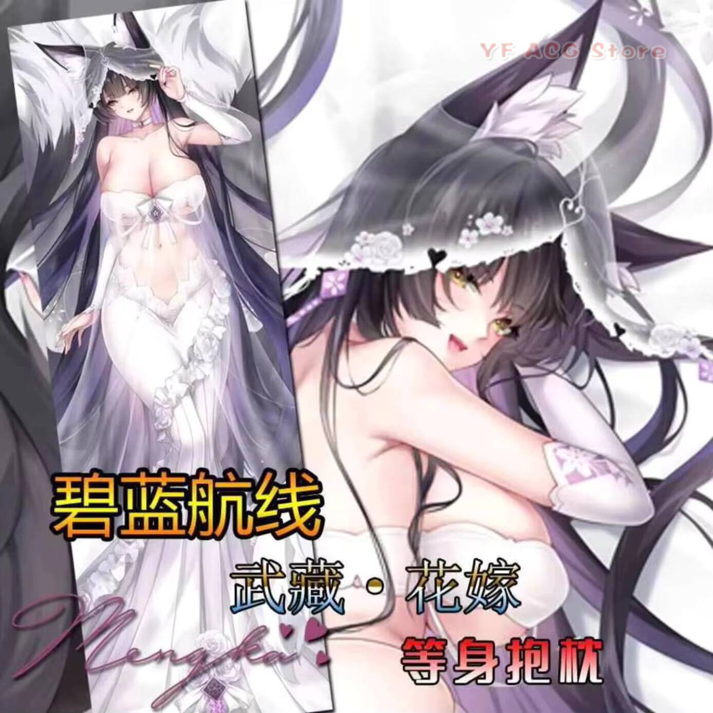 Anime Cosplay Otaku - Poszewka na poduszkę Dakimakura Azur Game