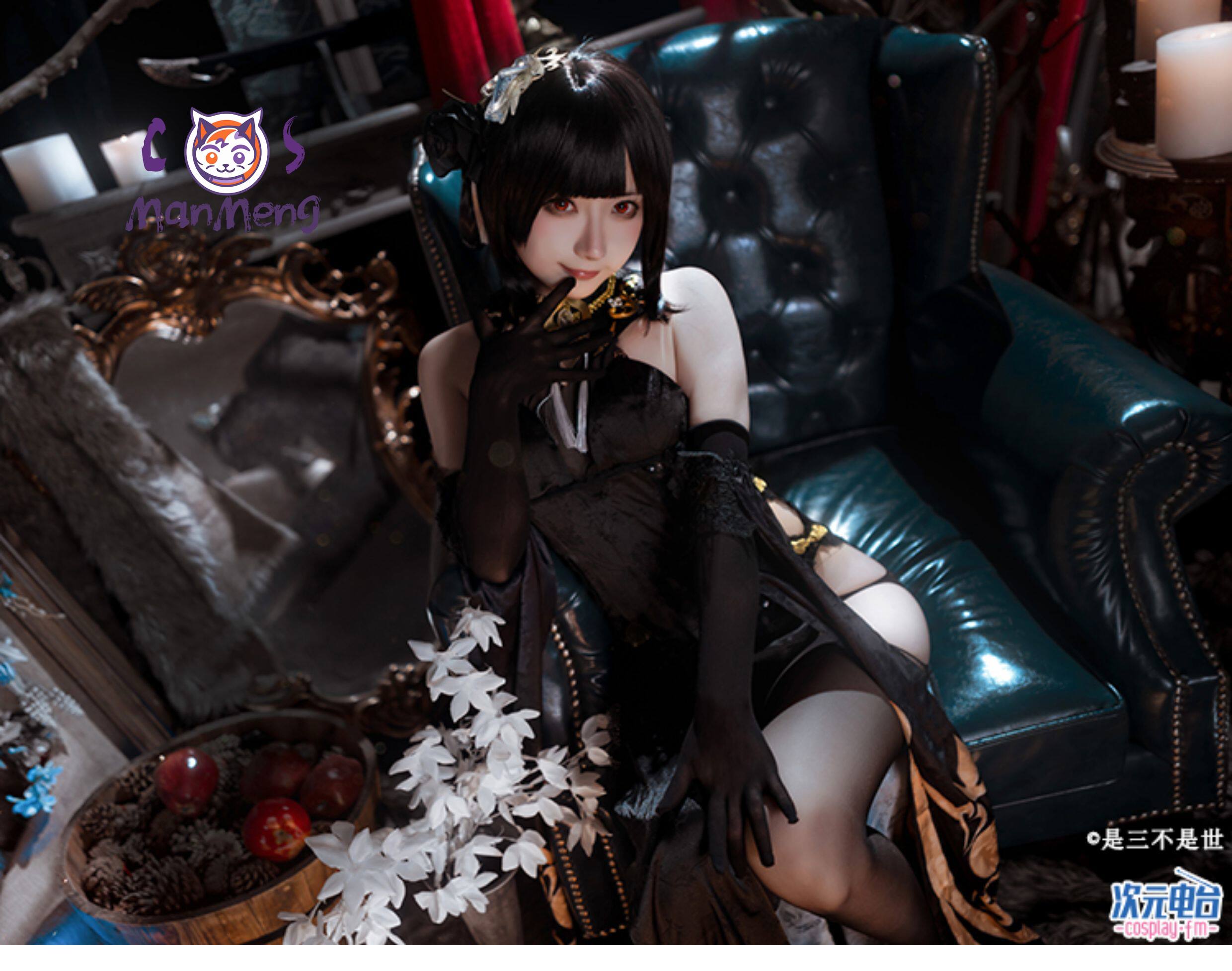 Anime Cosplay In Chinese - Kostium Cosplay Chen Hai z gry