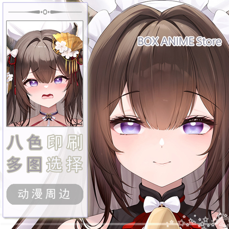 Anime Cosplay Otaku - Azur Lane Duisburg Dakimakura Hing Corps