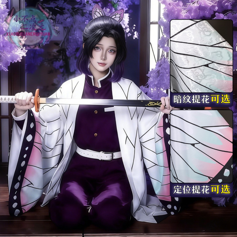 Demon Slayer Haori - Kostium Cosplay Kocho Shinobu Kanae, Fioletowy