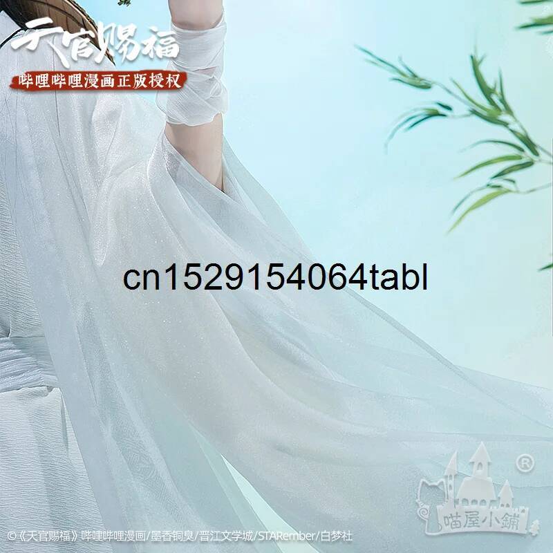 Kostium Tian Lian Cosplay Xie, – Anime Cosplay Mujer recenzja i cena