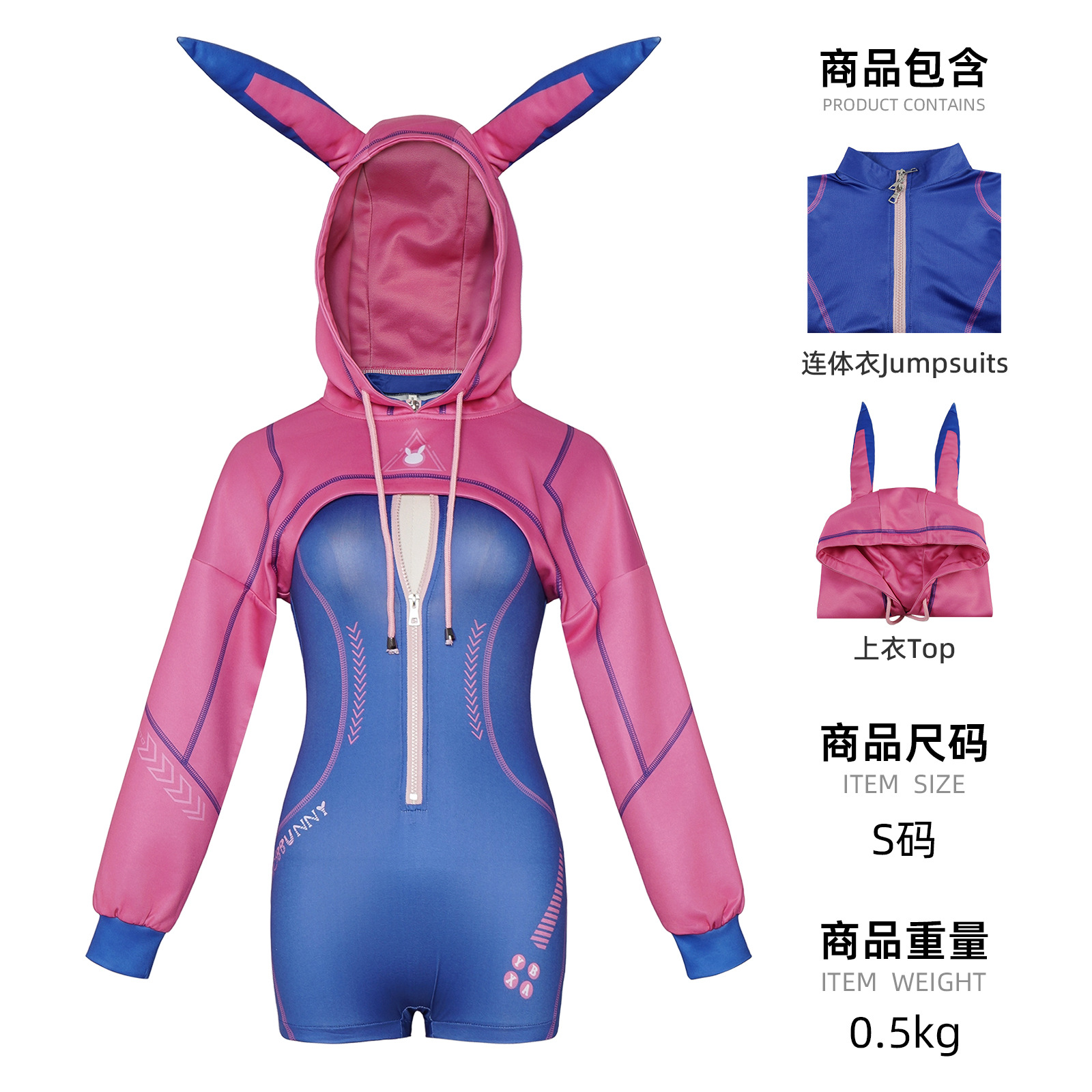 Kostium Cosplay D.Va Króliczek – Cosplay Anime Bunny Girl recenzja i cena