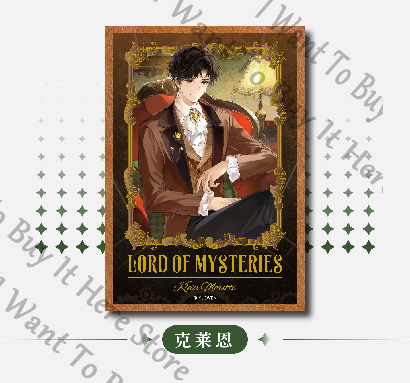 Anime Lord of Mysteries Fors W – Anime Cosplay Wallpaper recenzja i cena