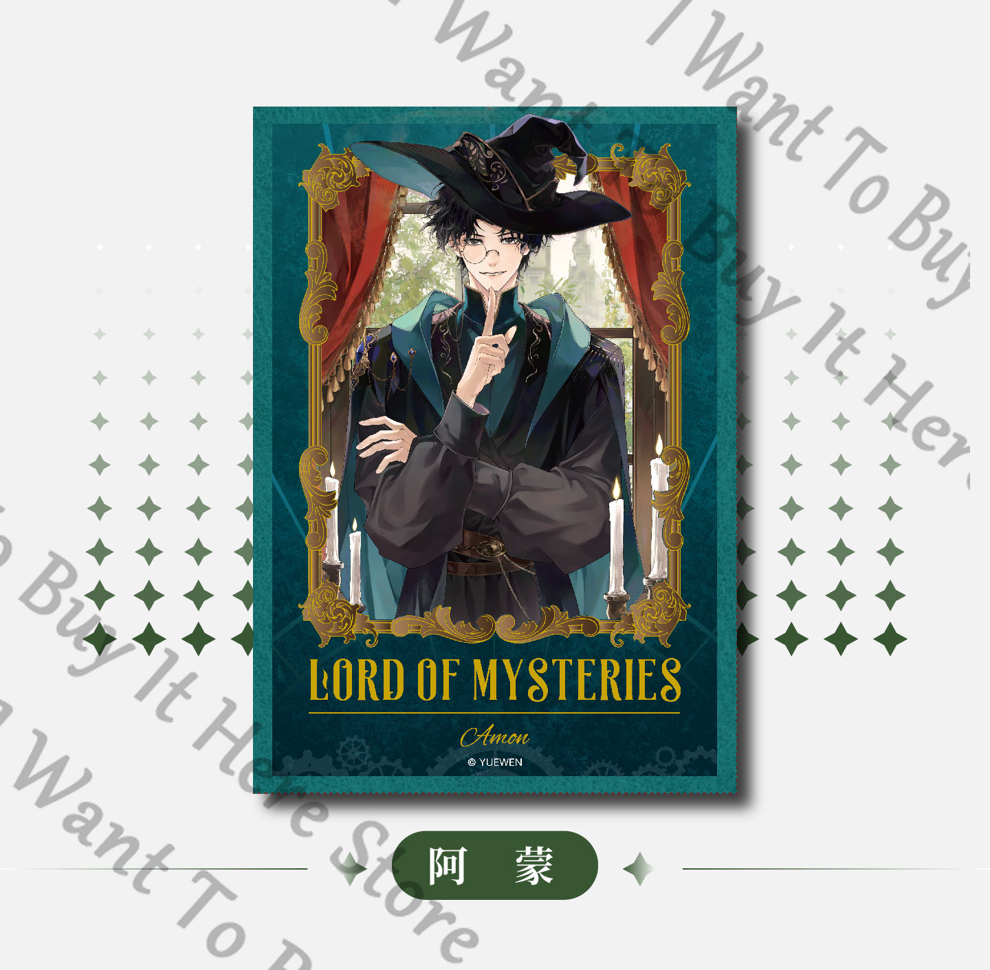 Anime Lord of Mysteries Fors W – Anime Cosplay Wallpaper recenzja i cena