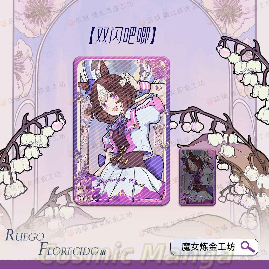 Gra Pretty Derby Special Week  – Anime Cosplay Wallpaper recenzja i cena
