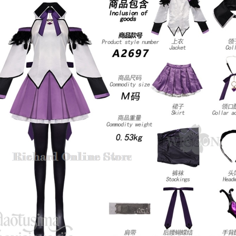 Sklep internetowy Richard: Ake – Anime Cosplay Online Store recenzja i cena