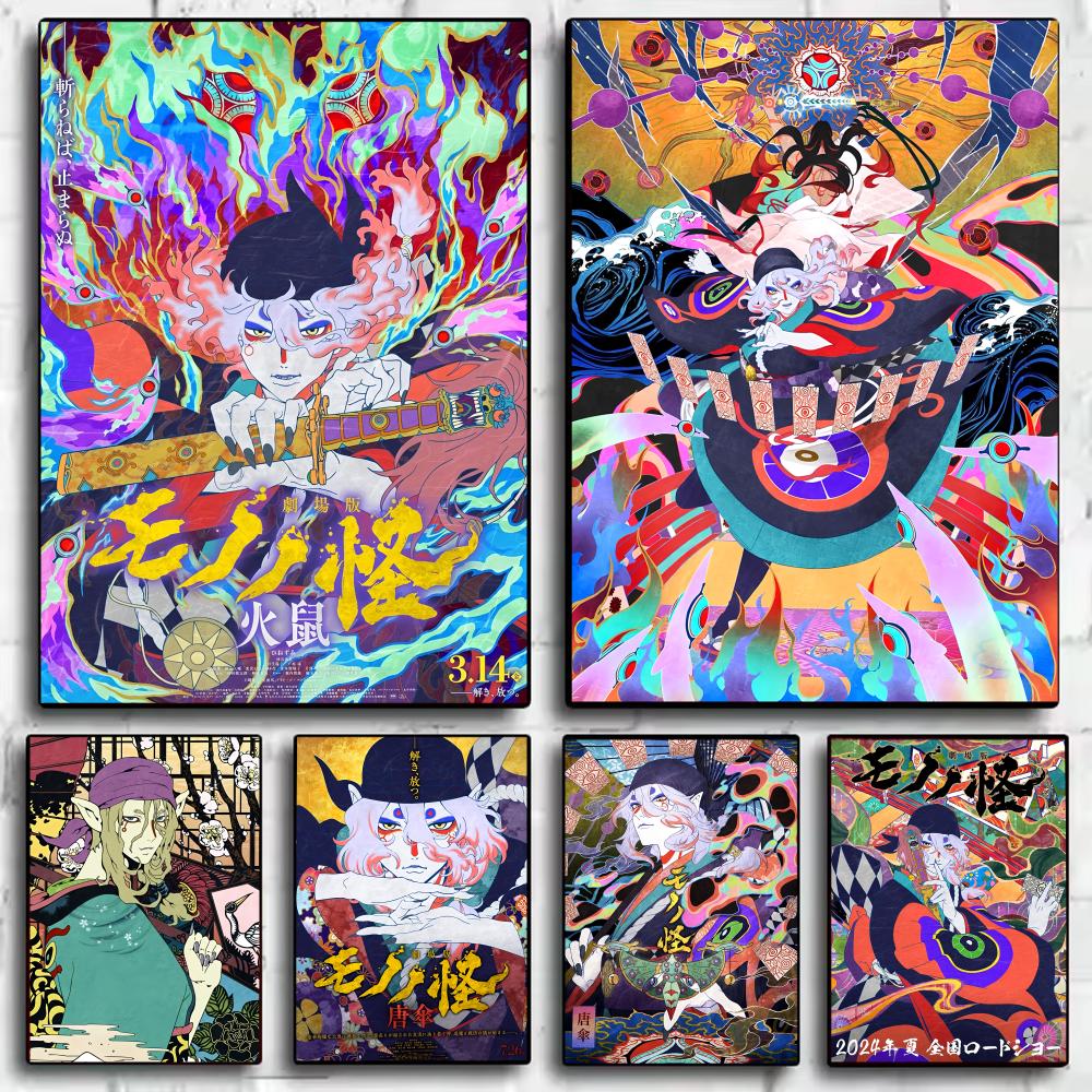 Anime M_Mononoke K_Kusuriuri P – Anime Cosplay Wallpaper recenzja i cena