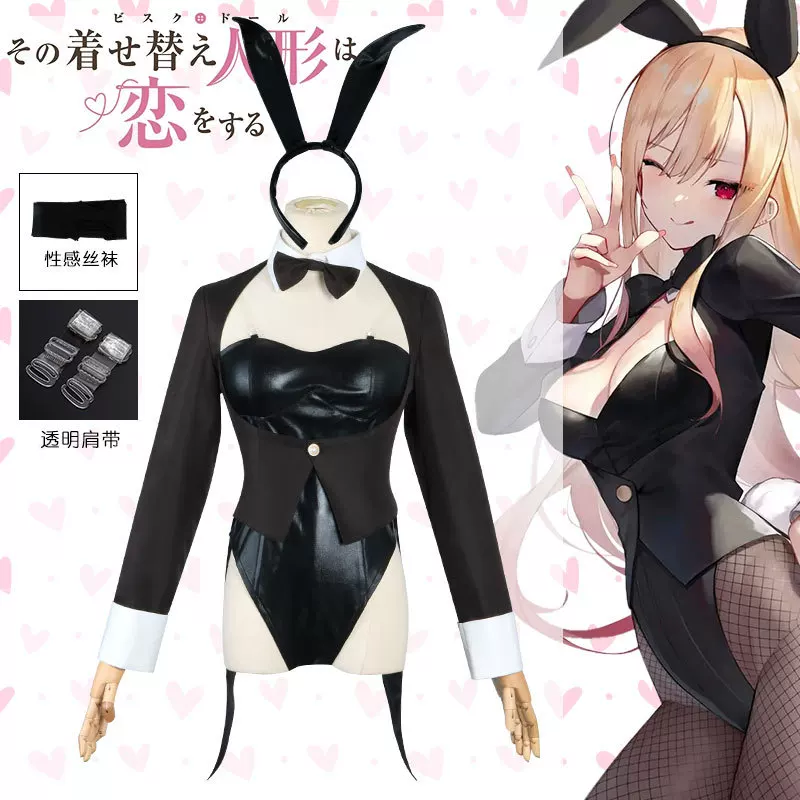Zestaw Kostiumu Cosplay My Dre – Anime Marin Cosplay recenzja i cena