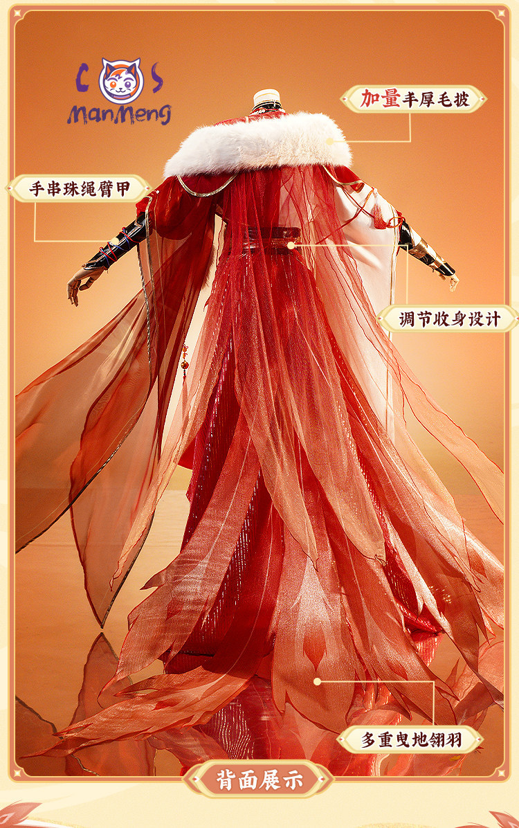 Kostium Cosplay z gry Honkai:  – Anime Cosplay In Chinese recenzja i cena