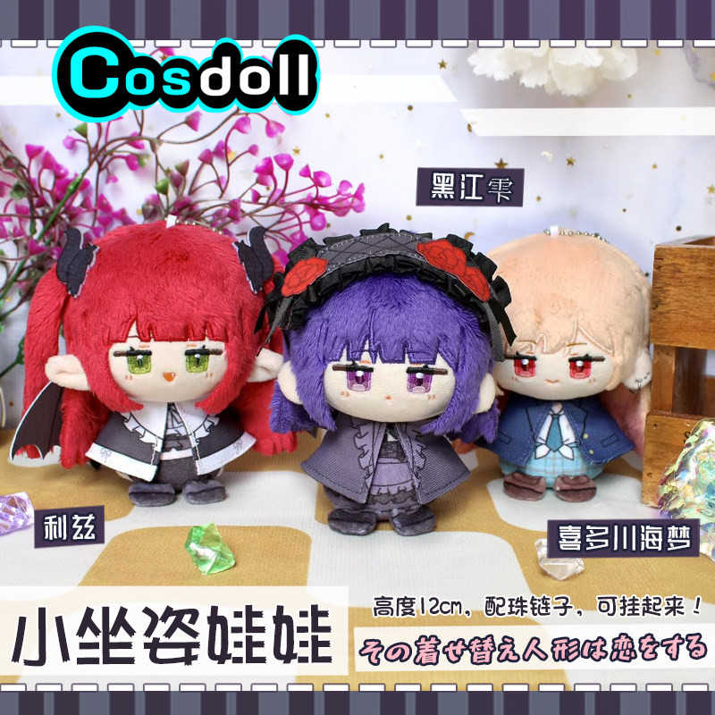 W magazynie: 12cm pluszowa lal – Anime Marin Cosplay recenzja i cena