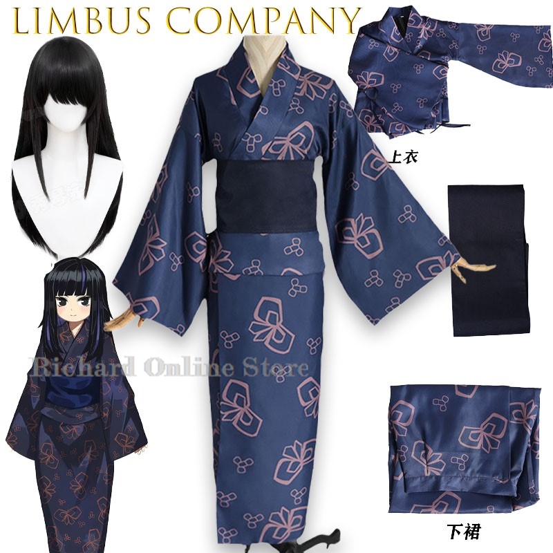 Sklep internetowy Richard Aray – Anime Cosplay Online Store recenzja i cena