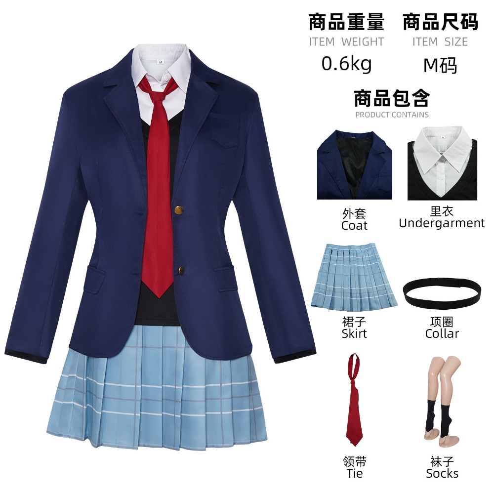 Kostium Cosplay Anime Kitagawa – Anime Marin Cosplay recenzja i cena