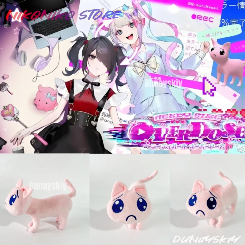 Anime Cosplay Needy Streamer O – Anime Cosplay Meme recenzja i cena