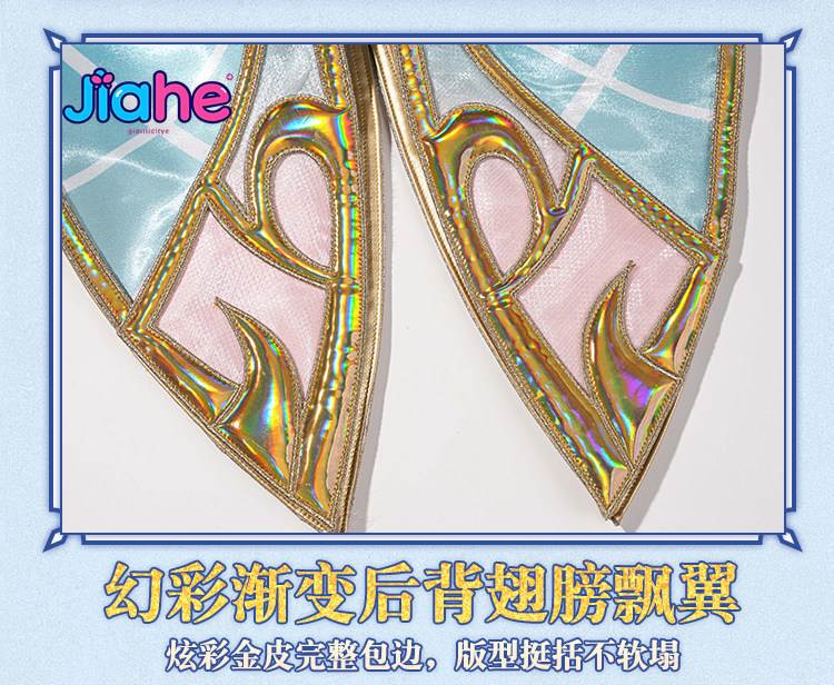 Kostium cosplay Vesny z gry Ge – Anime Cosplay Mujer recenzja i cena