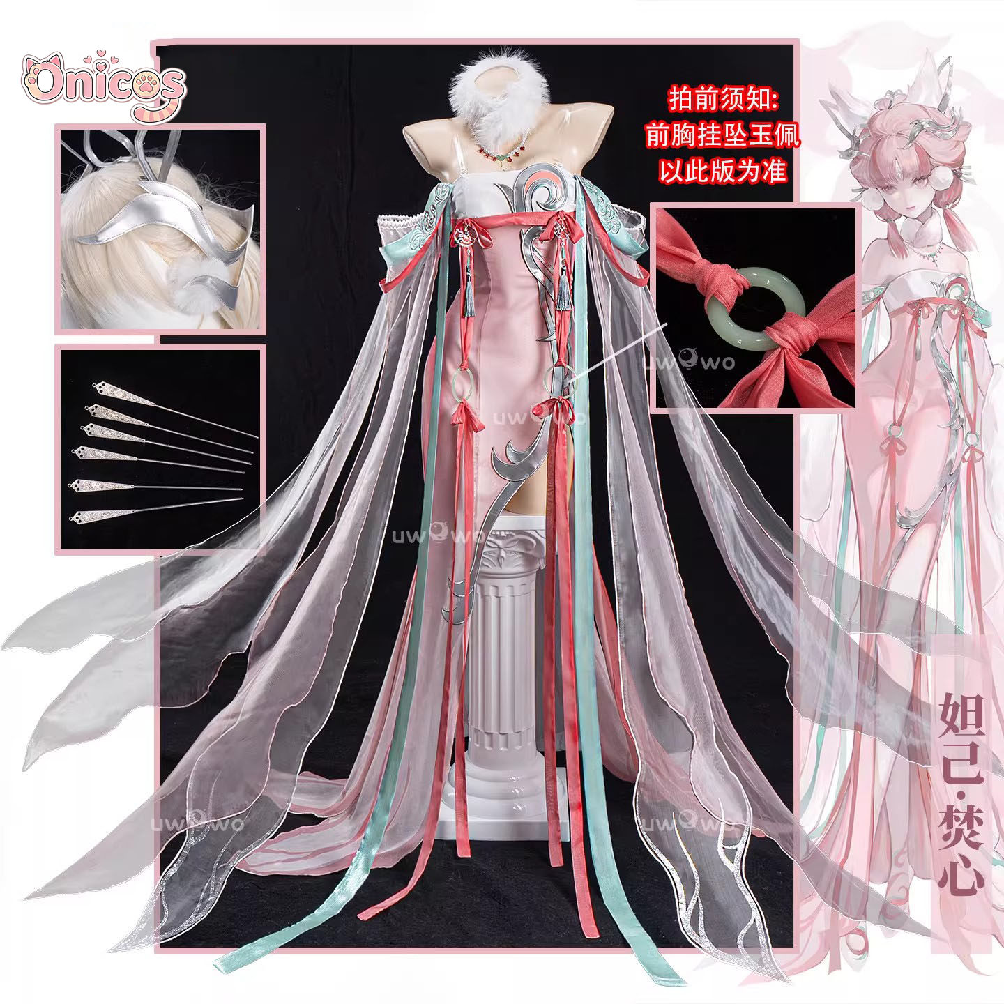 Kostium Cosplay Honor of Kings – Anime Cosplay In Chinese recenzja i cena