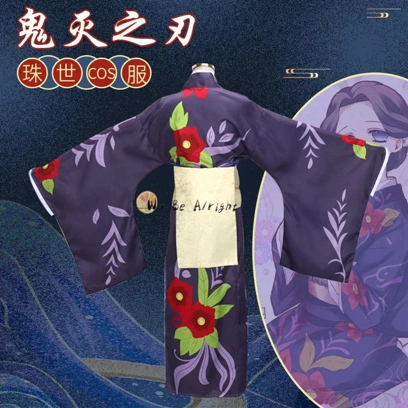 Kostium cosplay anime, uniform – Demon Slayer Haori recenzja i cena