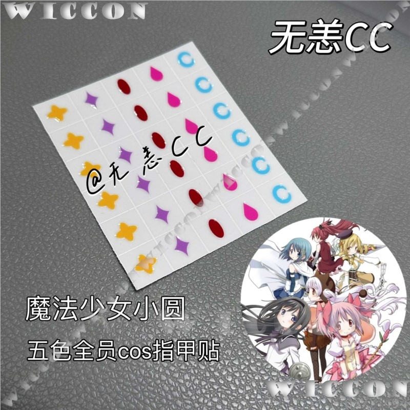 Anime Puella Magi Madoka Magic – Anime Cosplay Women recenzja i cena