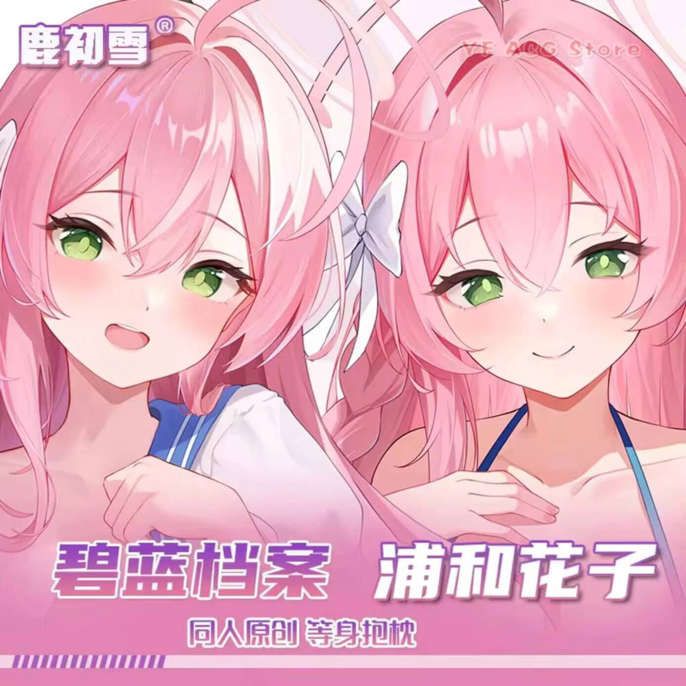 Oryginalna Gra Niebieska Anime – Anime Cosplay Otaku recenzja i cena