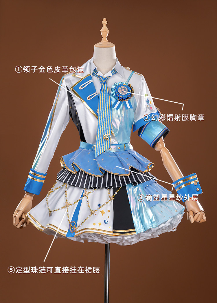 Project SEKAI Colorful Stage I – Anime Cosplay Festival recenzja i cena