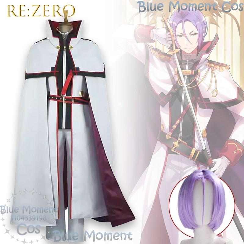 Kostium Cosplay Julius Juukuli – Anime Cosplay Festival recenzja i cena