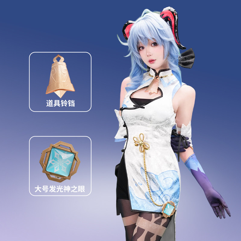 Kostium Cosplay Ganyu z Genshi – Anime Cosplay In Chinese recenzja i cena