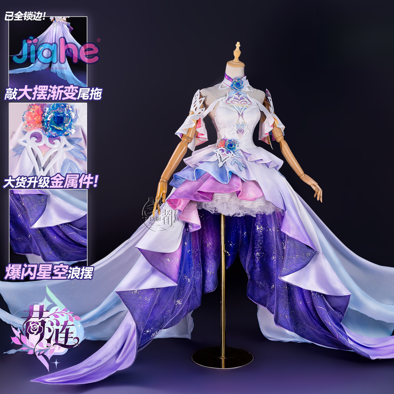 Kostium Cosplay Cyrene z gry H – Anime Cosplay Mujer recenzja i cena