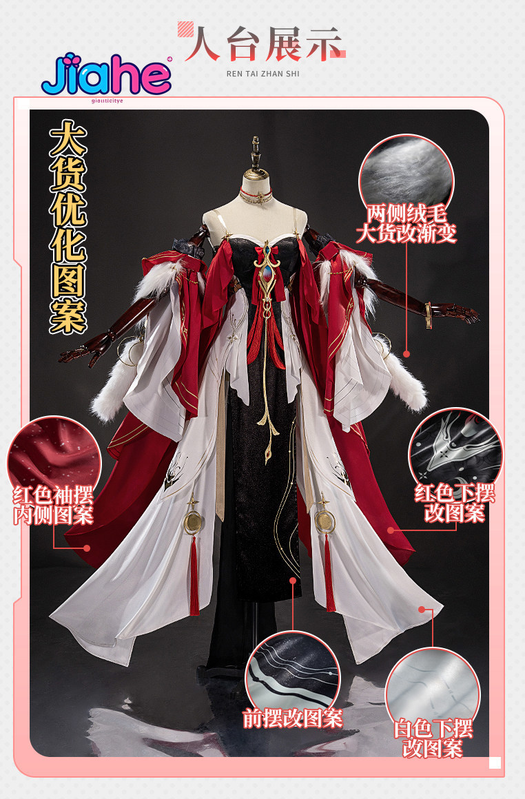 Hsin Moon Fox Star Cos Pełny Z – Anime Cosplay In Chinese recenzja i cena
