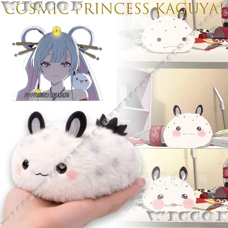 Kosmiczna księżniczka Kaguya!  – Anime Cosplay Meme recenzja i cena
