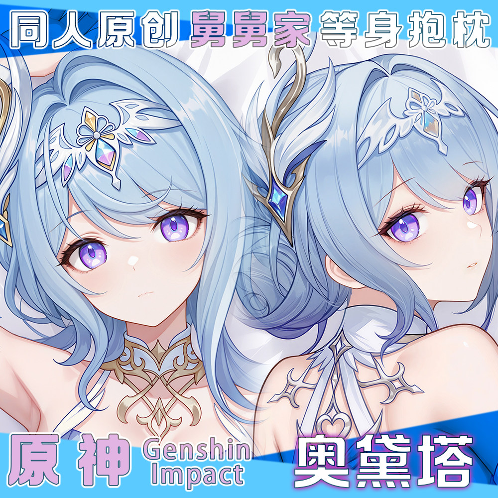Genshin Impact Odette Seksowna – Anime Cosplay Otaku recenzja i cena