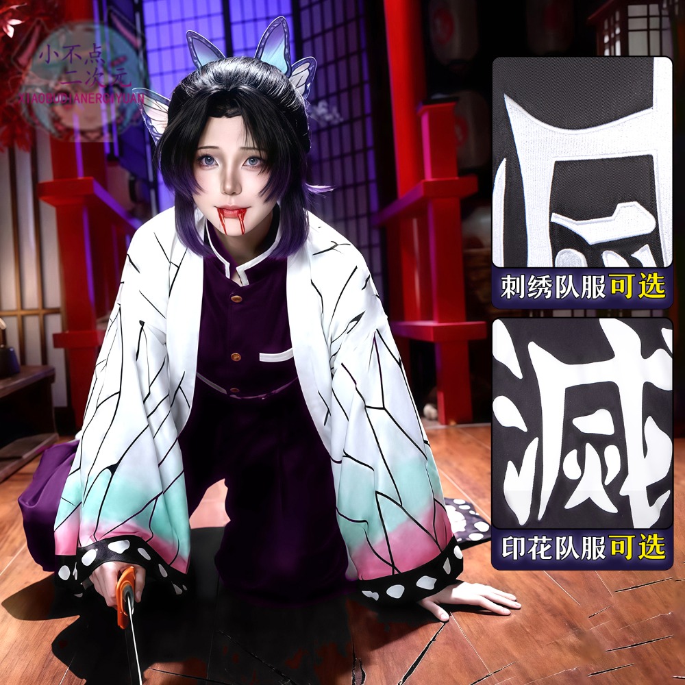 Kostium Cosplay Kocho Shinobu  – Demon Slayer Haori recenzja i cena