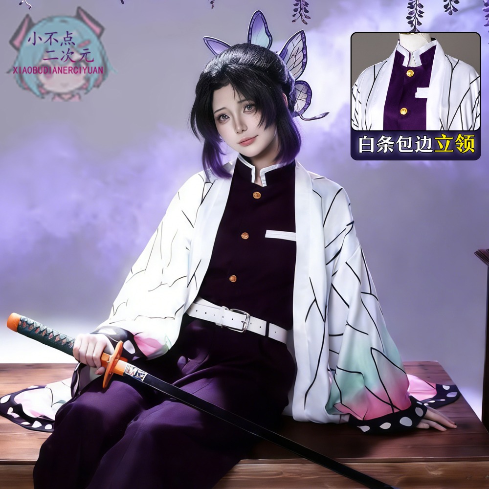 Kostium Cosplay Kocho Shinobu  – Demon Slayer Haori recenzja i cena